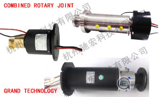 ROTARY JOINT